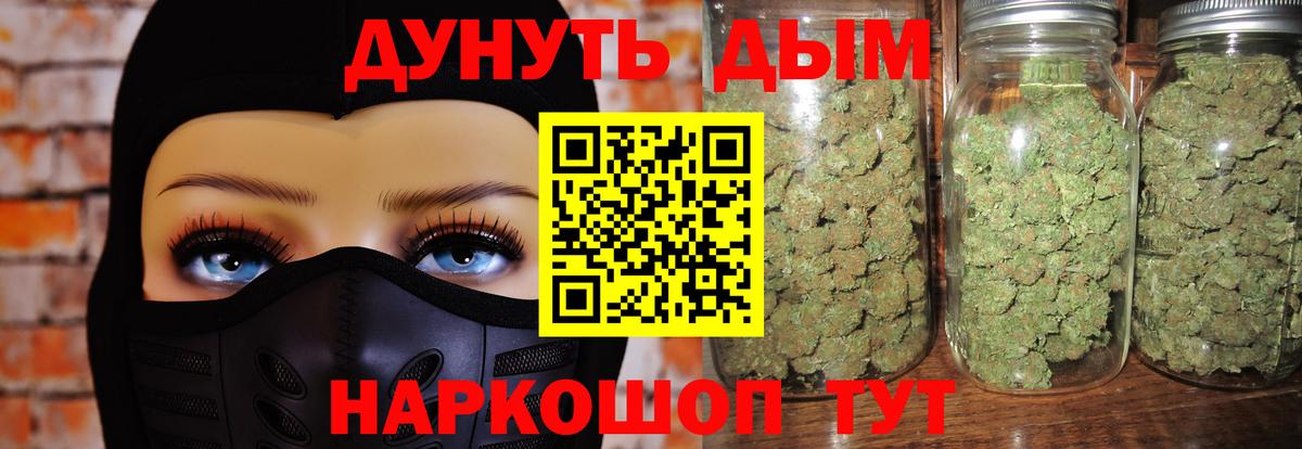 Канабис ГИДРОПОН Норильск