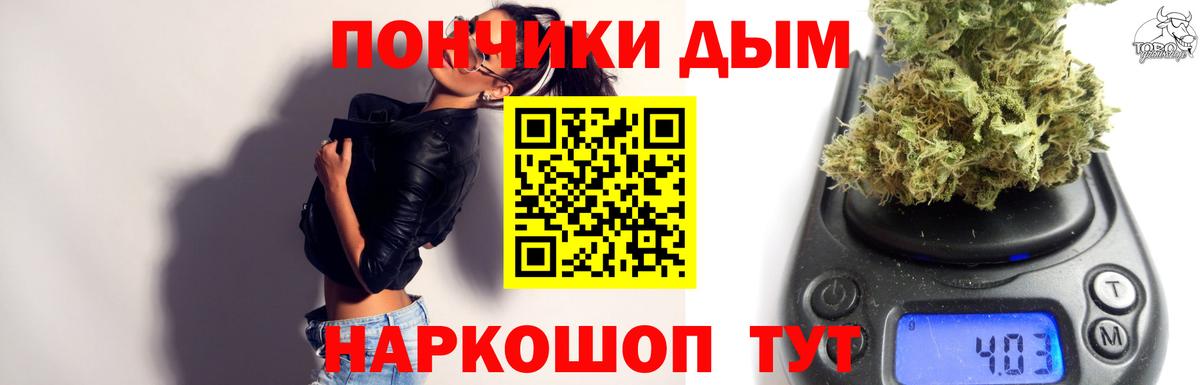 Марихуана Amnesia  Вход с VPN  Конопля планчик  Норильск  Марихуана Ganja 